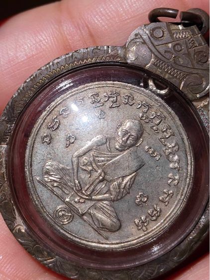 เหรียญ หลวงพ่อกลั่น รูปที่ 3