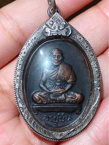 หลวงปู่ศรี เหรียญอายุยืน รูปที่ 3