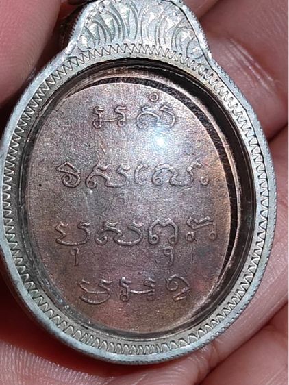 หลวงพ่อห้อง วัดช่องลม รูปที่ 6