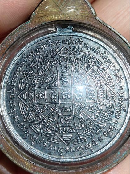 หลวงพ่อกวย รูปที่ 5