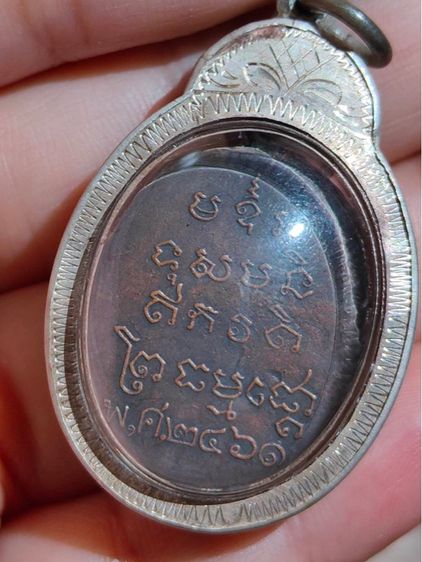 พระเครื่อง ไม่ทราบที่มา รูปที่ 3