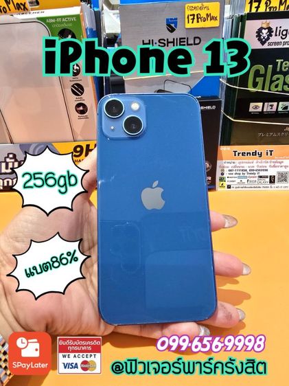 iPhone13  256gb รูปที่ 4