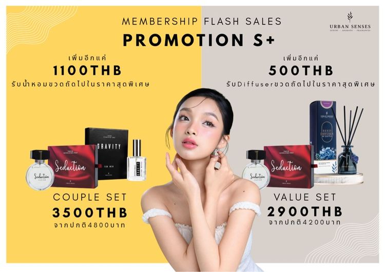 น้ำหอม รูปที่ 10