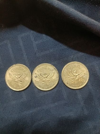 เหรียญ25 สต. รัชการที่8