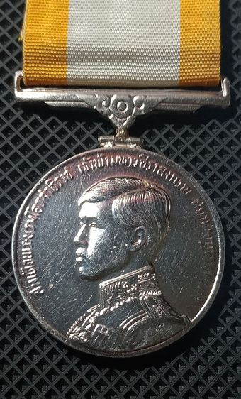 เหรียญเนื้อเงินแท้สภาพเยี่ยม รูปที่ 2