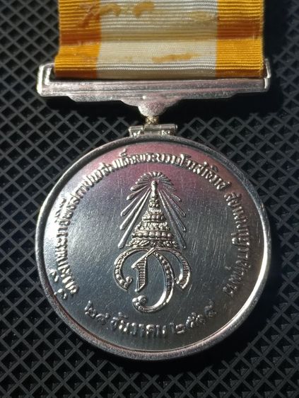 เหรียญเนื้อเงินแท้สภาพเยี่ยม รูปที่ 7