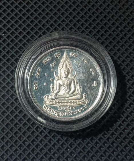 เหรียญเนื้อเงินแท้สภาพเยี่ยม รูปที่ 8