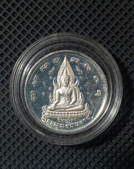 เหรียญเนื้อเงินแท้สภาพเยี่ยม รูปที่ 4