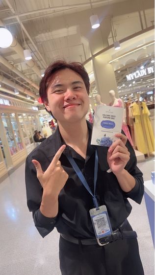 ถุงหอม รูปที่ 16