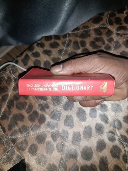 หนังสือแปลภาษา รูปที่ 3