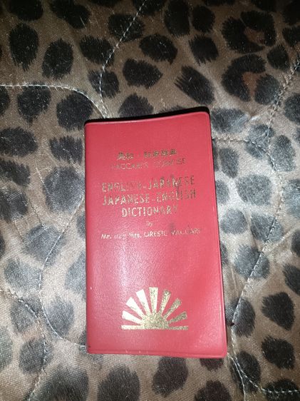 หนังสือแปลภาษา