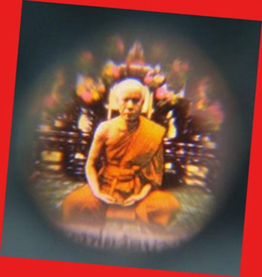 น้ำเต้าดูดทรัพย์วัดปากน้ำรุ่น3