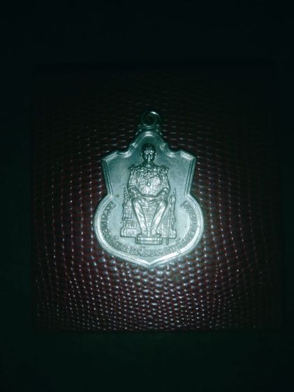 เหรียญฉลองครองสิริราชสมบัติครบ 50 ปี(นั่งบัลลังค์)รัชกาลที่ 9 เนื้ออัลปาก้า