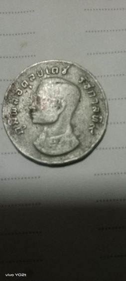 เหรียญพญาครุต1บาท ปี พ.ศ 2517 รูปที่ 3