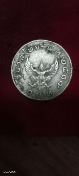 เหรียญพญาครุต1บาท ปี พ.ศ 2517 รูปที่ 2