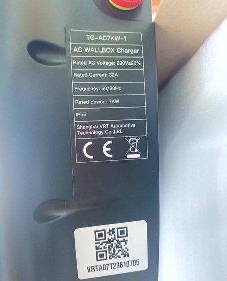 Home charger mg รูปที่ 3