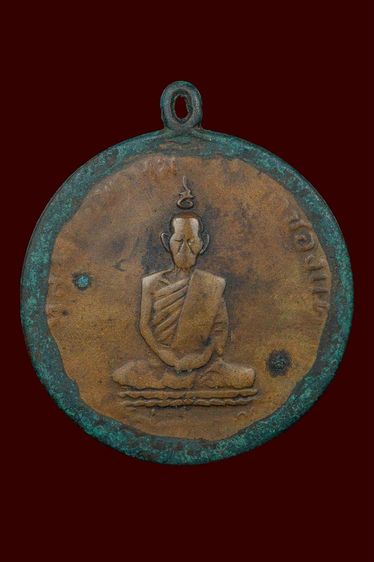 หลวงพ่อพรหมแกะออกจากเลี่ยมจับขอบ