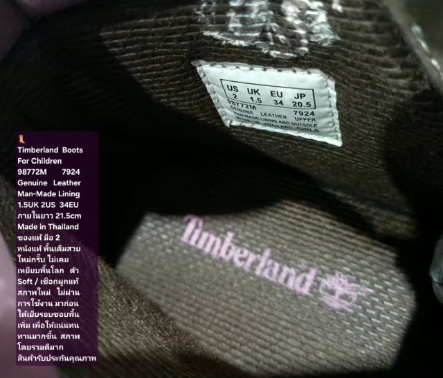Timberland Boots For Children, Unisex 34EU(21.5cm) ของแท้ มือ 2 สภาพไม่ผ่านการใช้งานมาก่อน, รองเท้า Timberland หนังแท้ พื้นเต็ม สวยมาก รูปที่ 18