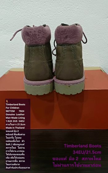 Timberland Boots For Children, Unisex 34EU(21.5cm) ของแท้ มือ 2 สภาพไม่ผ่านการใช้งานมาก่อน, รองเท้า Timberland หนังแท้ พื้นเต็ม สวยมาก รูปที่ 12