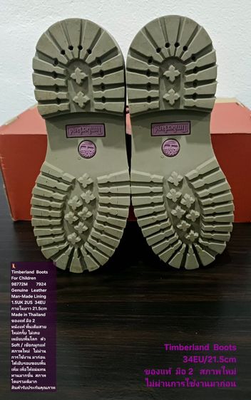 Timberland Boots For Children, Unisex 34EU(21.5cm) ของแท้ มือ 2 สภาพไม่ผ่านการใช้งานมาก่อน, รองเท้า Timberland หนังแท้ พื้นเต็ม สวยมาก รูปที่ 10