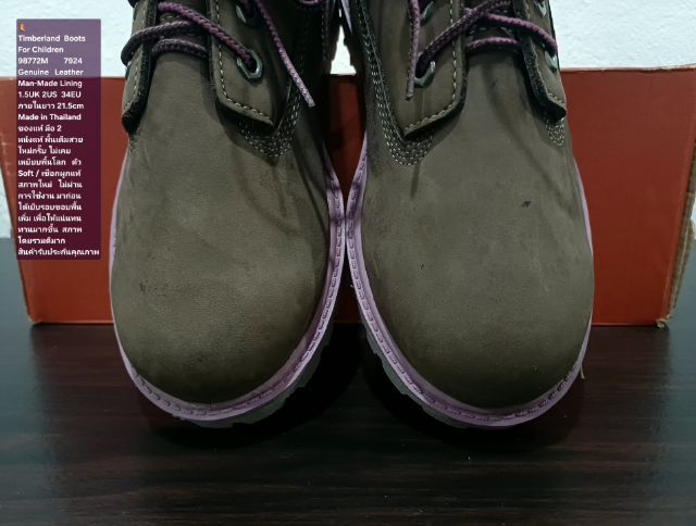 Timberland Boots For Children, Unisex 34EU(21.5cm) ของแท้ มือ 2 สภาพไม่ผ่านการใช้งานมาก่อน, รองเท้า Timberland หนังแท้ พื้นเต็ม สวยมาก รูปที่ 7