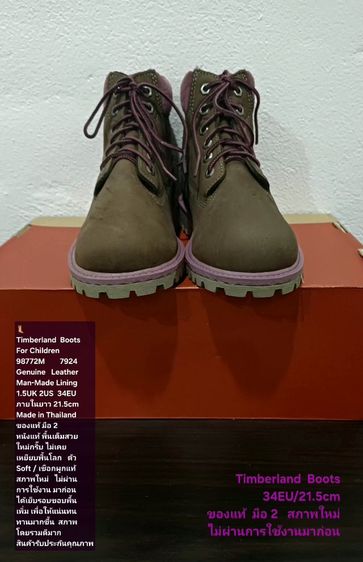 Timberland Boots For Children, Unisex 34EU(21.5cm) ของแท้ มือ 2 สภาพไม่ผ่านการใช้งานมาก่อน, รองเท้า Timberland หนังแท้ พื้นเต็ม สวยมาก รูปที่ 3