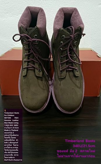 Timberland Boots For Children, Unisex 34EU(21.5cm) ของแท้ มือ 2 สภาพไม่ผ่านการใช้งานมาก่อน, รองเท้า Timberland หนังแท้ พื้นเต็ม สวยมาก รูปที่ 6