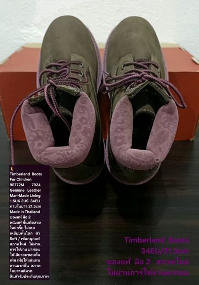 Timberland Boots For Children, Unisex 34EU(21.5cm) ของแท้ มือ 2 สภาพไม่ผ่านการใช้งานมาก่อน, รองเท้า Timberland หนังแท้ พื้นเต็ม สวยมาก รูปที่ 13