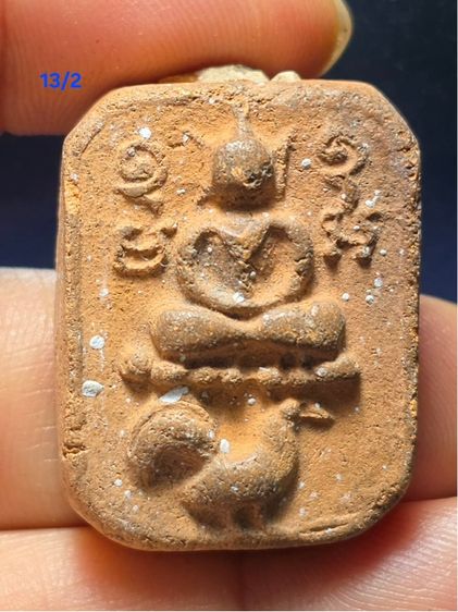 หลวงพ่อปาน