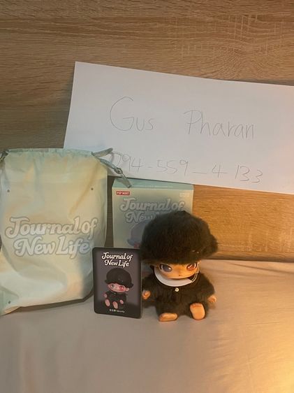 popmart รูปที่ 2