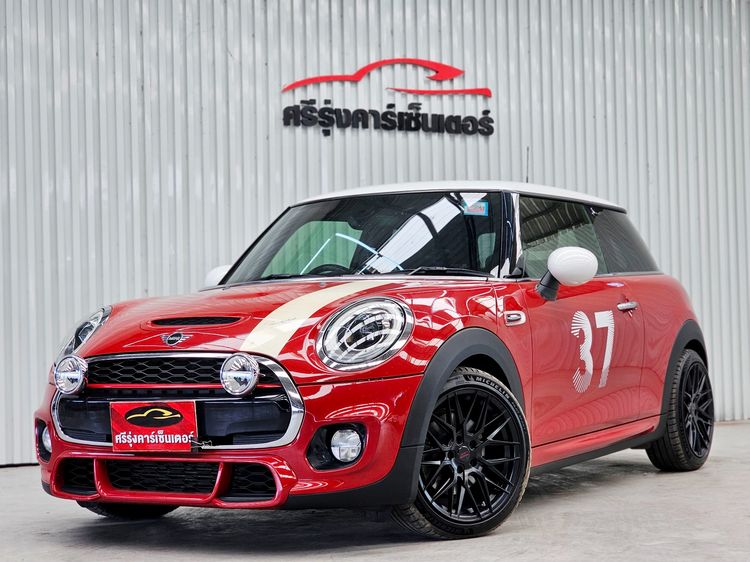 รถ Mini Hatch Cooper 2.0 S สี แดง