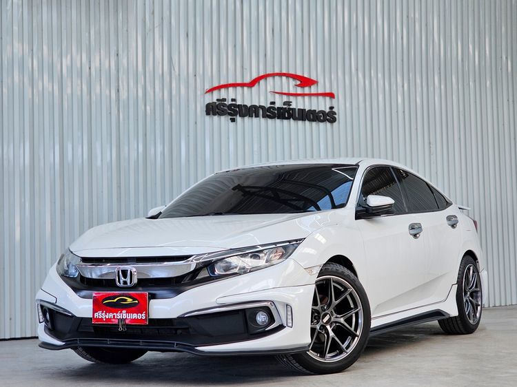รถ Honda Civic 1.8 EL i-VTEC สี ขาว