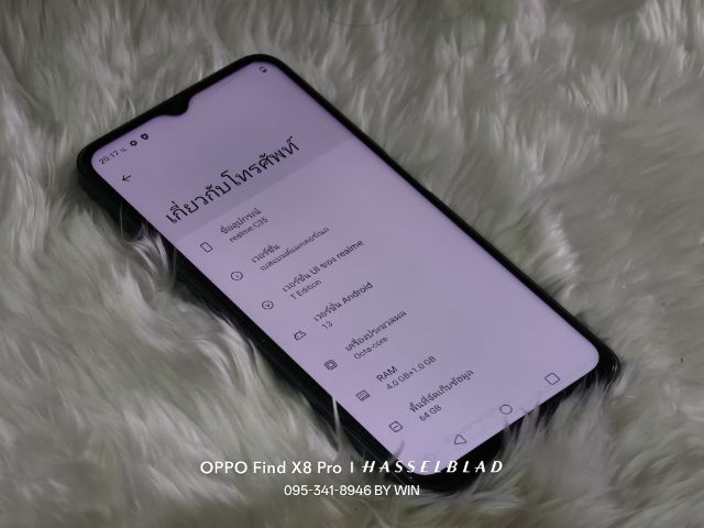 Realme C35 รูปที่ 7