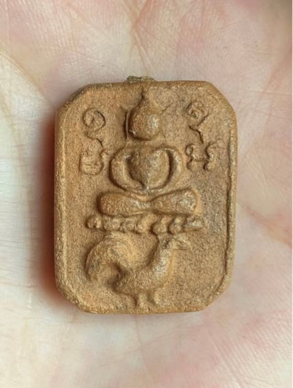 หลวงพ่อปานไก่หางพวง