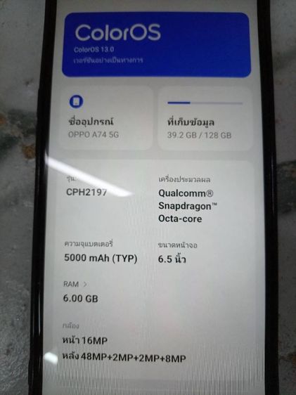 128 GB Oppo A74 5G Ram 6 rom 128