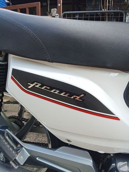 solar praod125 ปี24 รูปที่ 12