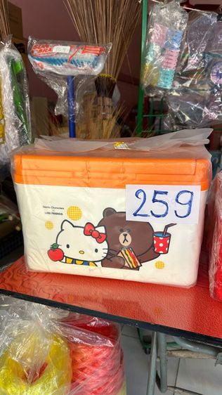 กระติกนํ้าแข็งเซเว่น