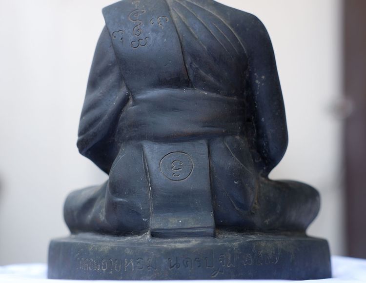 พระบูชารูปเหมือนหลวงพ่อเงิน วัดดอนยายหอม หน้าตัก 6 นิ้ว ปี 2507 รูปที่ 6