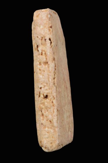 สมเด็จเก่า รูปที่ 3