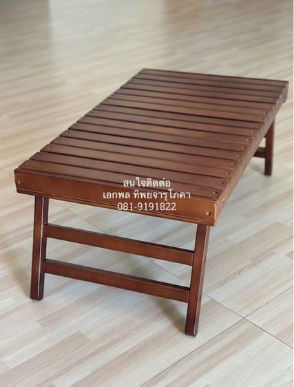 โต๊ะแคมป์ไม้สวยๆ รูปที่ 2