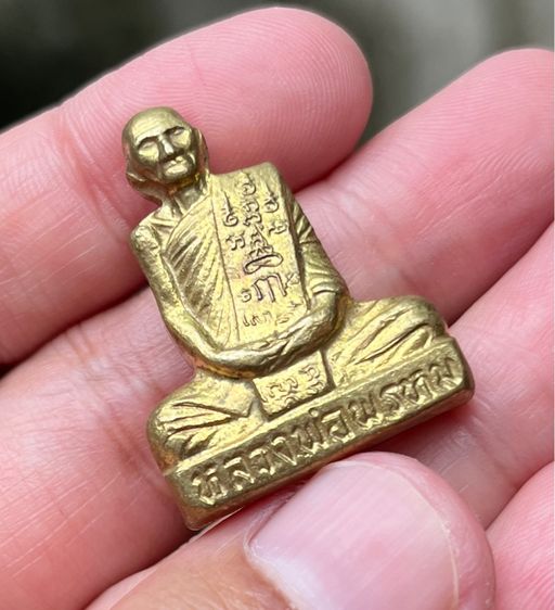 หลวงพ่อพรหม รูปที่ 6