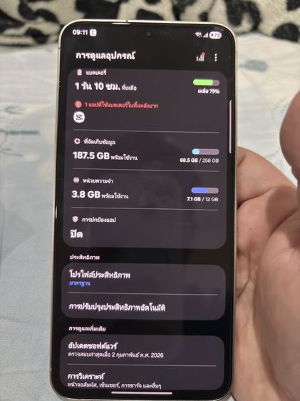 Samsung s24 Plus รูปที่ 2