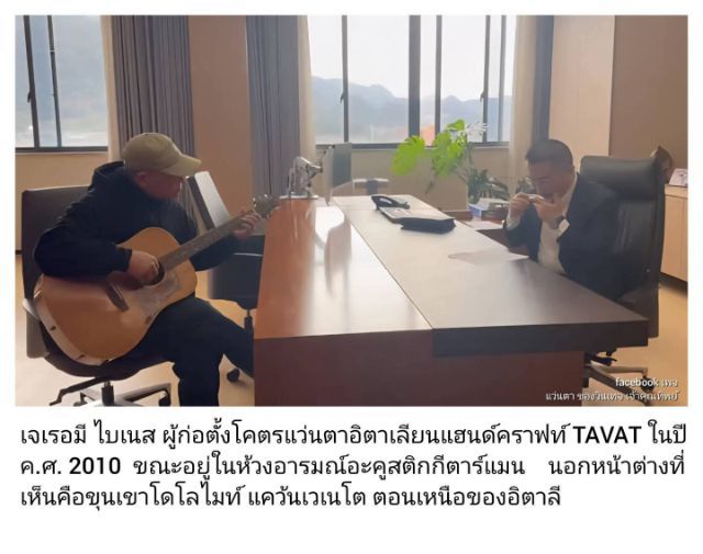 แว่นตาอิตาเลียนแฮนด์คราฟท์ TAVAT : Soup Can Collection Pantos RC เลนส์กระจกคริสตัลพระเจ้าอันล้ำค่า CARL ZEISS JENA ของชนชาติเยอรมัน สีอำพัน–สว่าง...Authentic TAVAT : ZEISS LENSES Handcrafted in the 2010s in Italy รูปที่ 15