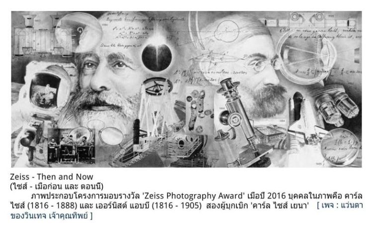 แว่นตาอิตาเลียนแฮนด์คราฟท์ TAVAT : Soup Can Collection Pantos RC เลนส์กระจกคริสตัลพระเจ้าอันล้ำค่า CARL ZEISS JENA ของชนชาติเยอรมัน สีอำพัน–สว่าง...Authentic TAVAT : ZEISS LENSES Handcrafted in the 2010s in Italy รูปที่ 18