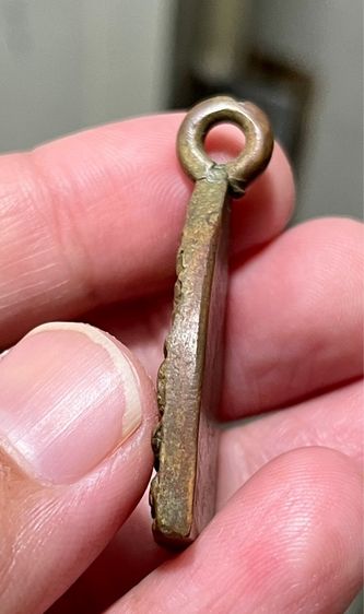 เหรียญเจ้าสัว รูปที่ 5