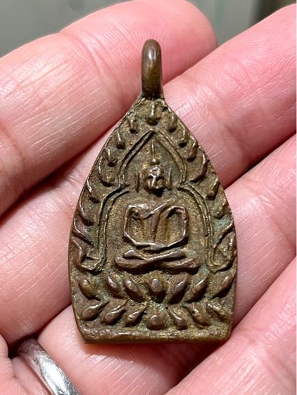 เหรียญเจ้าสัว