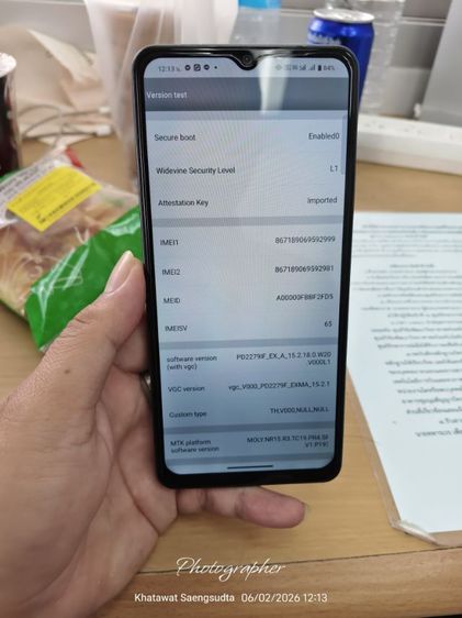 โทรศัพท์มือถือ รูปที่ 9