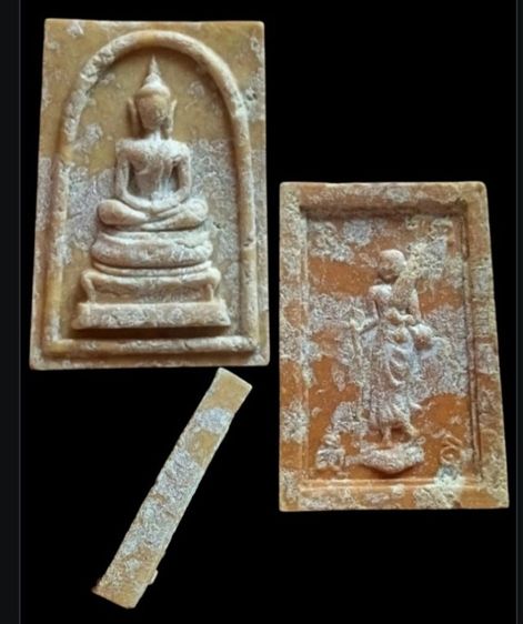 พระสมเด็จเนื้อผงน้ำมัน หลังพระสีวะลี