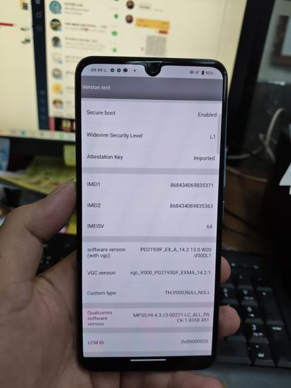 โทรศัพท์มือถือ รูปที่ 9