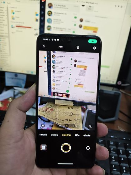 โทรศัพท์มือถือ รูปที่ 7